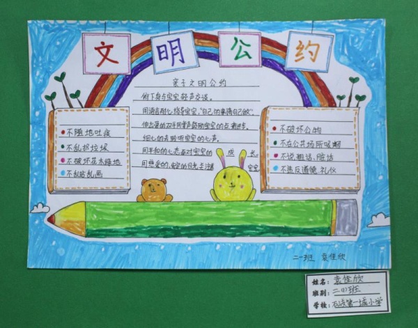 微信圖片_20190925083437.jpg