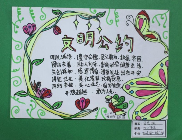 微信圖片_20190925083430.jpg