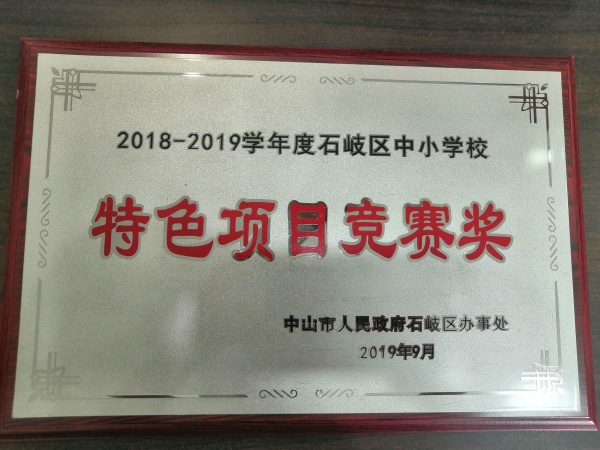 微信圖片_20190911100219.jpg