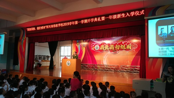 QQ圖片20190902111809.jpg