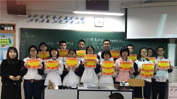 微信圖片_20190227102149.jpg