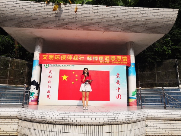 QQ圖片20190910141437.jpg