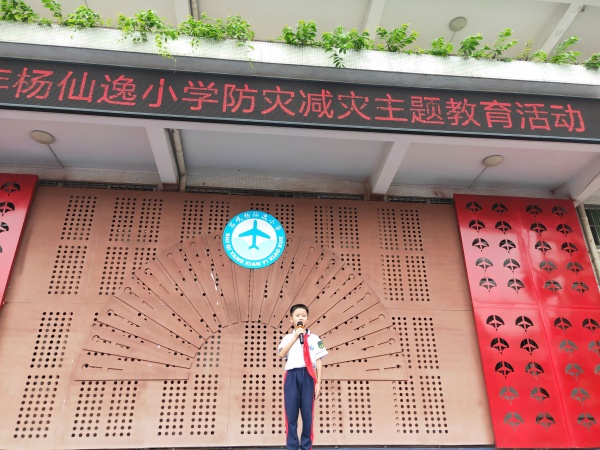 微信圖片_20190513165110.jpg