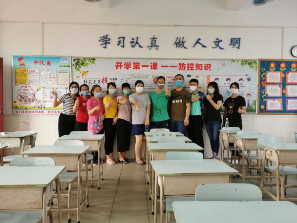 微信圖片_20200508151515.jpg