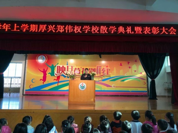 法制郭警官給全體師生進(jìn)行安全教育.jpg