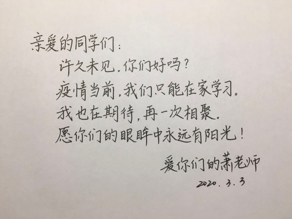 微信圖片_20200309161447.jpg