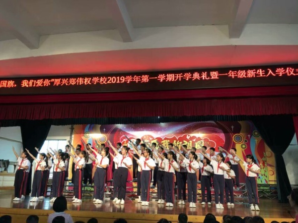 QQ圖片20190902113403.jpg