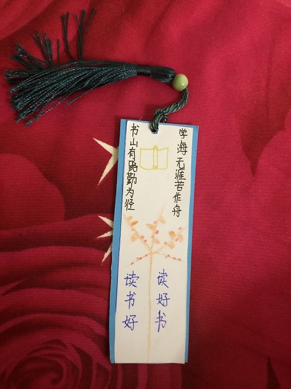 書(shū)簽.jpg