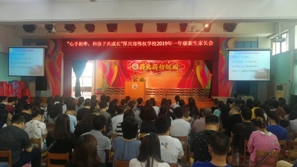QQ圖片20190831091426.jpg