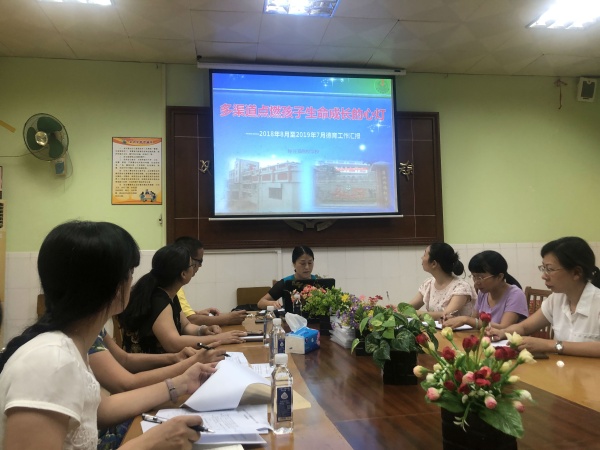 圖為李海虹主任(中間)作主題為“多渠道點燃孩子生命成長的心燈”德育工作匯報.jpg