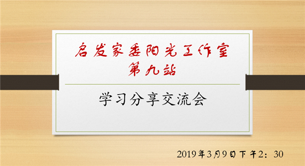 微信圖片_20190309232811.png