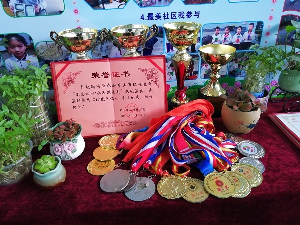 特色班2.jpg