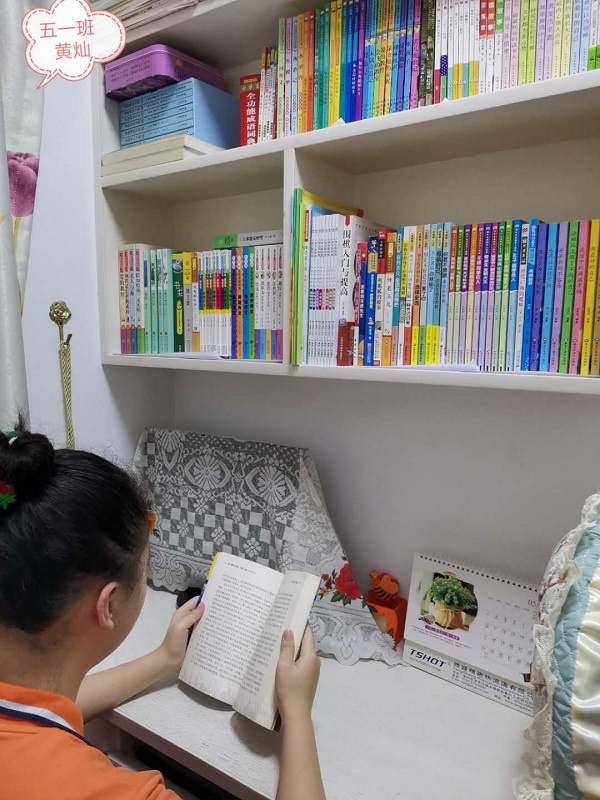 我和我的圖書角1.jpg