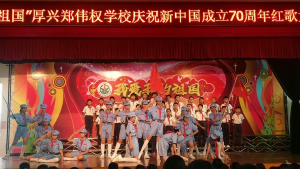 圖為六2班在禮堂演唱紅歌.jpg