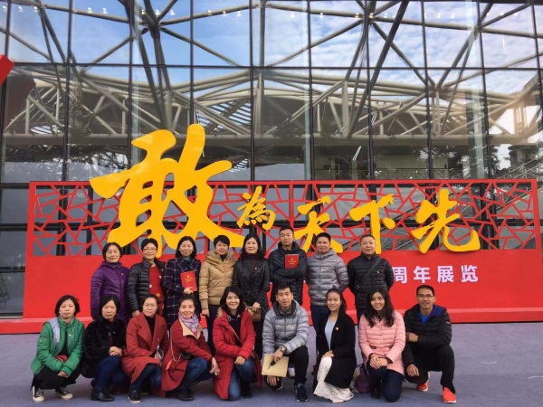 微信圖片_20181215150450.jpg