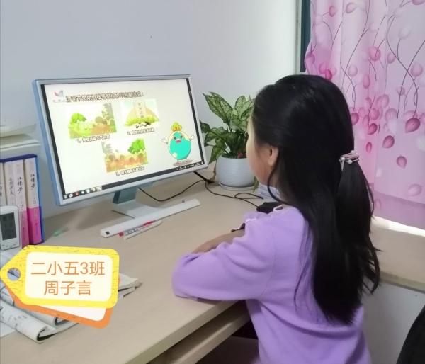觀看.jpg