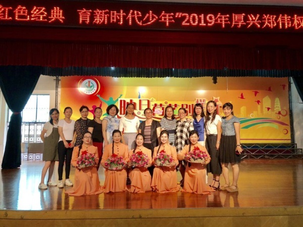 圖為劉依婷校長(左七)與全體語文老師在學(xué)校禮堂合影.jpg