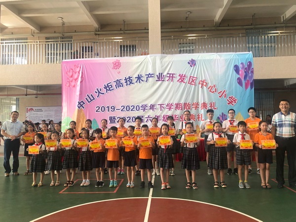 QQ圖片20200719104425_調整大小.jpg