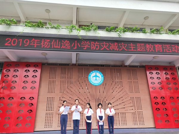 微信圖片_20190513165039.jpg