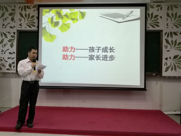 副主席何家樑.jpg