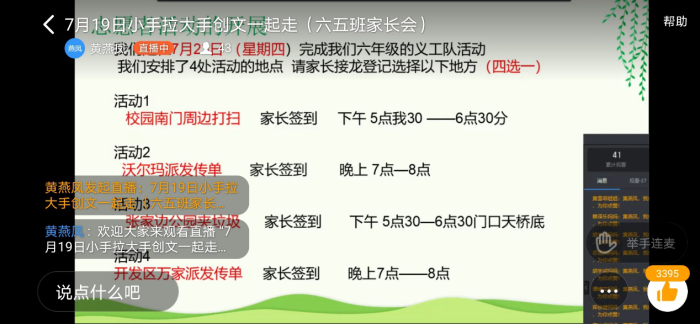 圖片2.png