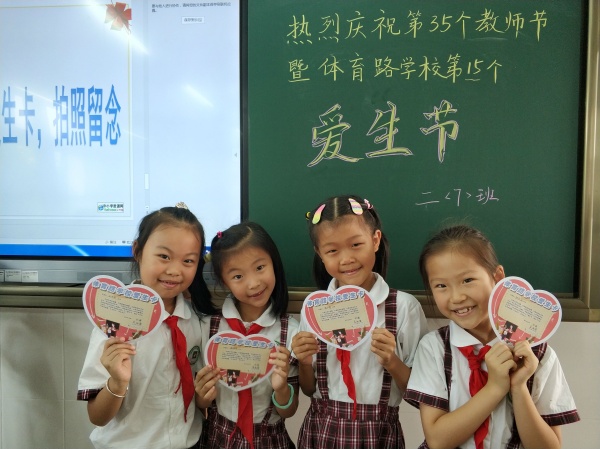 微信圖片_20190910142938.jpg