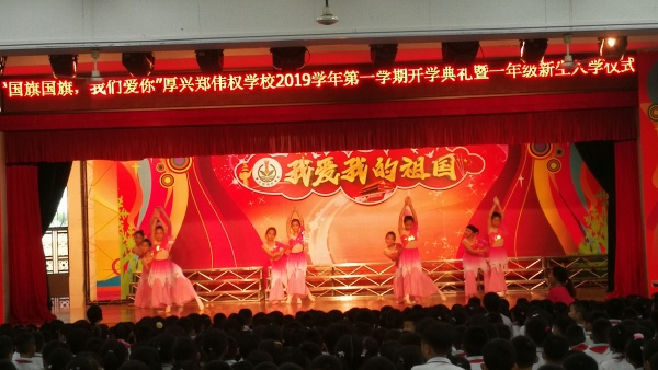 QQ圖片20190902111757.jpg