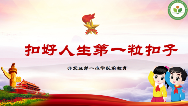 微信圖片_20200511155833.png