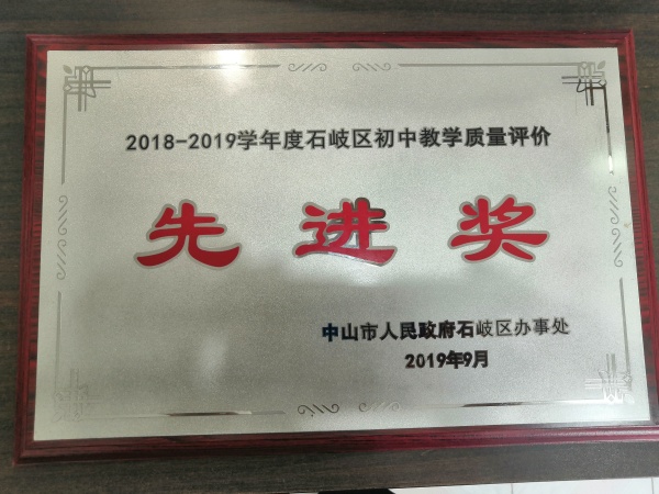 微信圖片_20190911100213.jpg