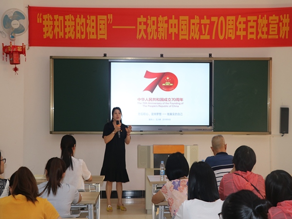 微信圖片_20190922205401.jpg