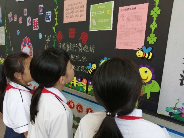 心理知識宣傳4.jpg
