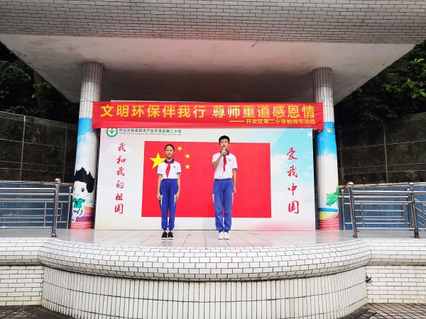 QQ圖片20190910141458.jpg