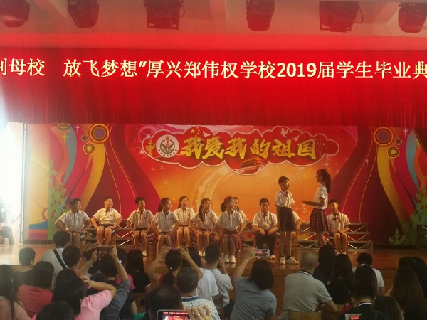 QQ圖片20190705104153.jpg