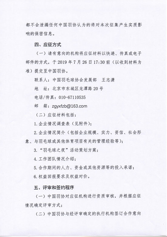 球場<a href=http://m.wwwyw99966.com target=_blank class=infotextkey>塑膠跑道</a>