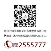 球場<a href=http://m.wwwyw99966.com target=_blank class=infotextkey>塑膠跑道</a>