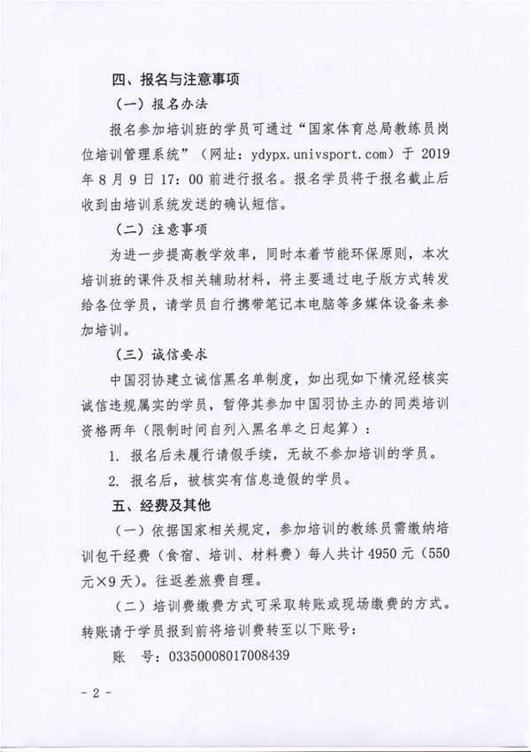 球場(chǎng)<a href=http://m.wwwyw99966.com target=_blank class=infotextkey>塑膠跑道</a>