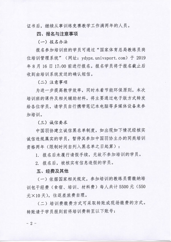 球場(chǎng)<a href=http://m.wwwyw99966.com target=_blank class=infotextkey>塑膠跑道</a>