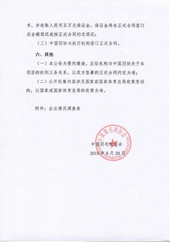 球場<a href=http://m.wwwyw99966.com target=_blank class=infotextkey>塑膠跑道</a>