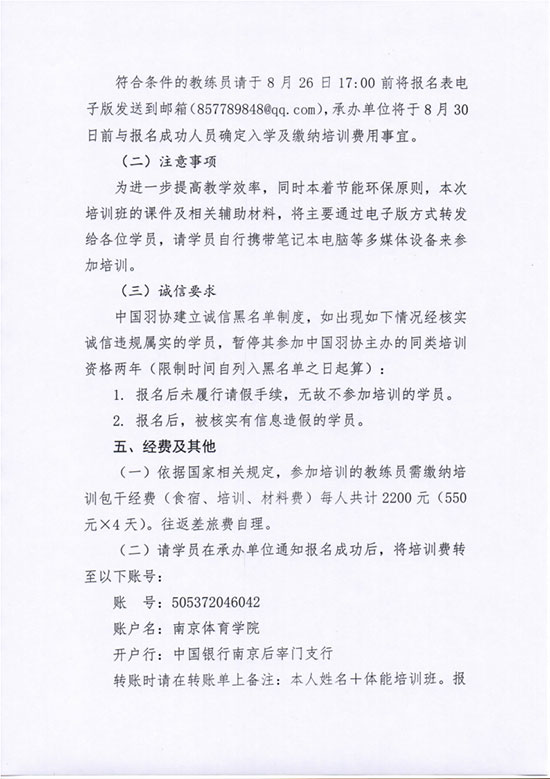 球場(chǎng)<a href=http://m.wwwyw99966.com target=_blank class=infotextkey>塑膠跑道</a>