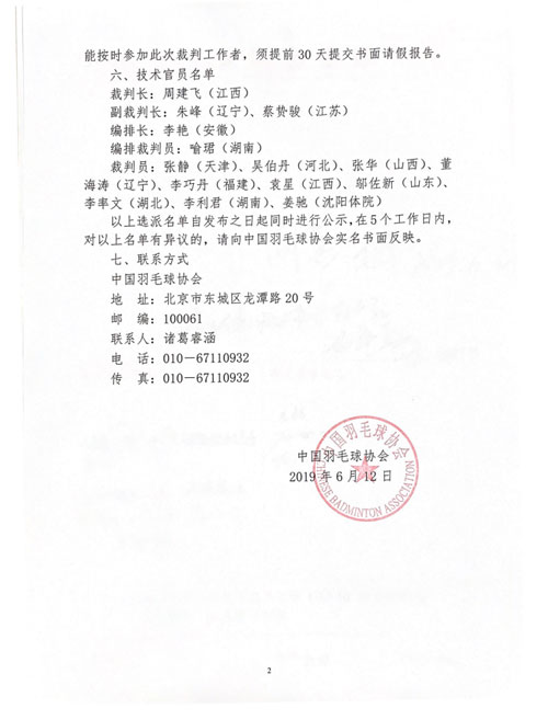 球場<a href=http://m.wwwyw99966.com target=_blank class=infotextkey>塑膠跑道</a>