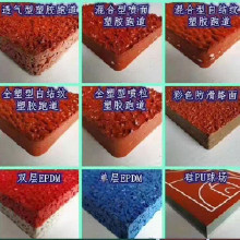 河北鑫都多種型號塑膠跑道 混合型塑膠跑道 學(xué)校塑膠跑道歡迎咨詢來電 河北鑫都多種型號塑膠跑道 混合型塑膠跑道 學(xué)校塑膠跑道歡迎咨詢來電