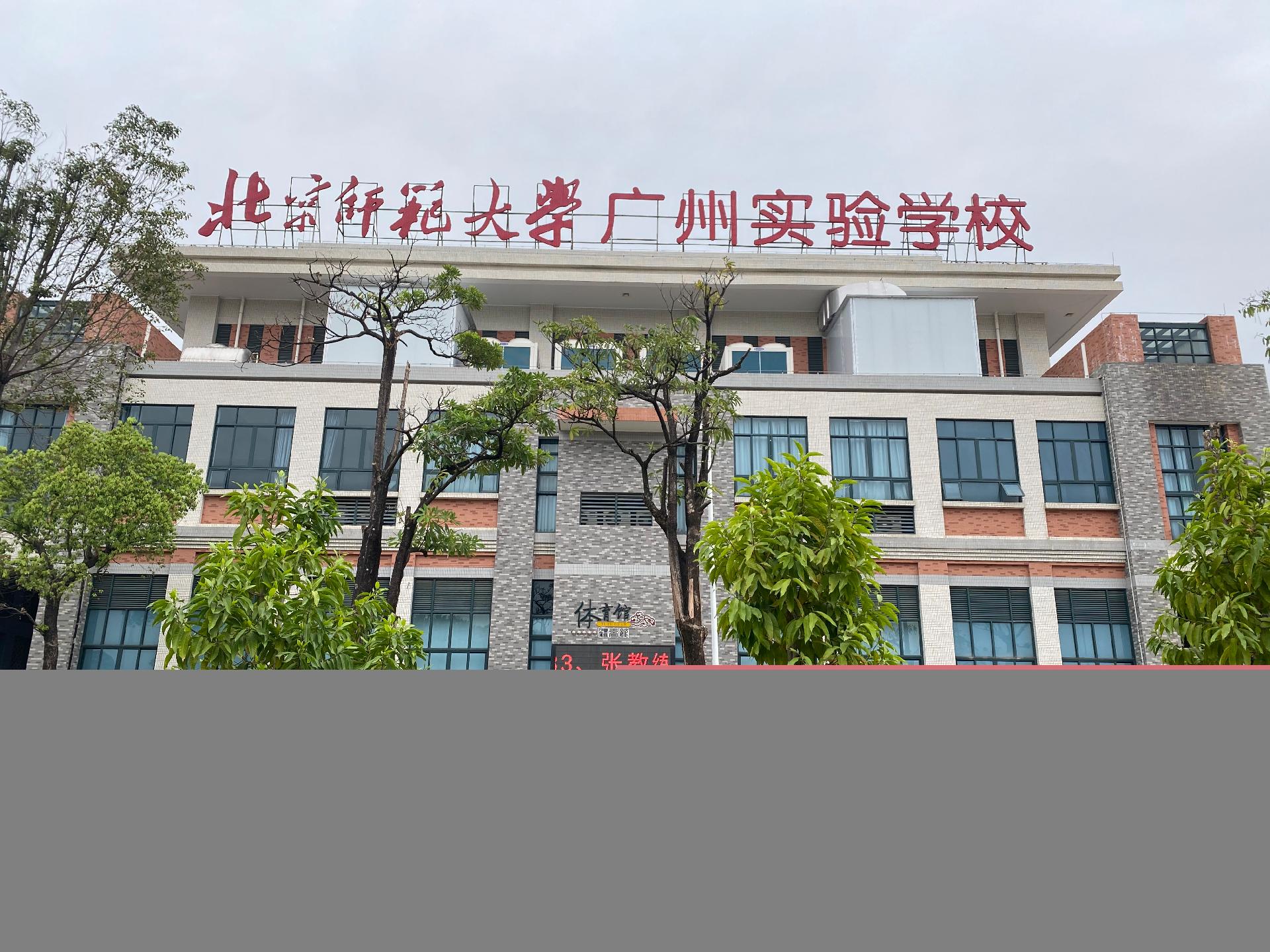 北師大廣實(shí)恒溫游泳館 北師大廣實(shí)恒溫游泳館