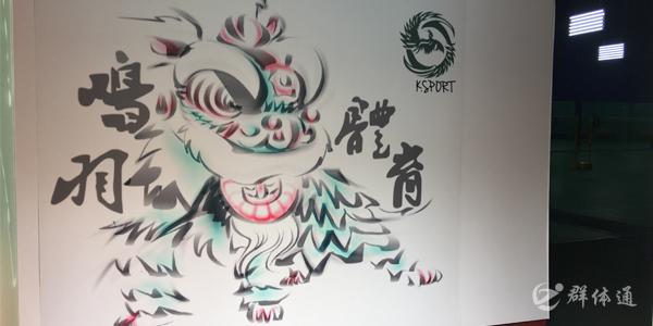 鳴羽羽毛球館 鳴羽羽毛球館
