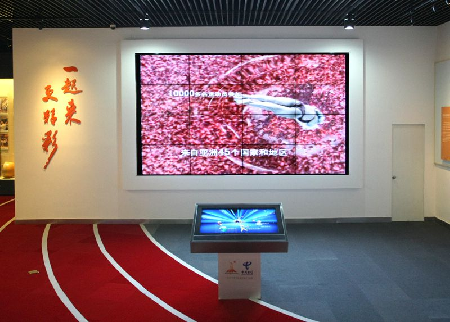 廣州亞運(yùn)會(huì)亞殘運(yùn)會(huì)博物館 廣州亞運(yùn)會(huì)亞殘運(yùn)會(huì)博物館
