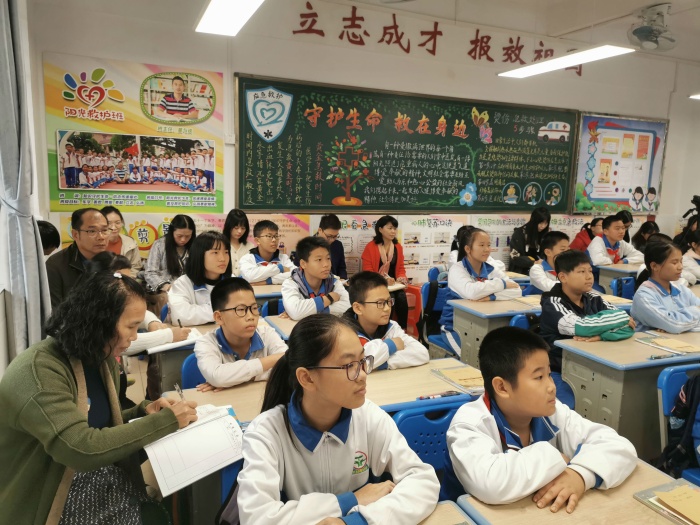 督導(dǎo)課堂教學(xué)，促進(jìn)教學(xué)發(fā)展