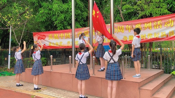 開發(fā)區(qū)中心小學(xué)開展“預(yù)防近視，珍愛光明”主題教育活動(dòng)