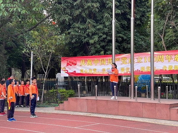 童心向黨，經(jīng)典同行