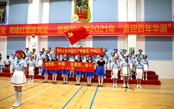 紅領(lǐng)巾心向黨 高唱紅歌跟黨走 紅領(lǐng)巾心向黨 高唱紅歌跟黨走