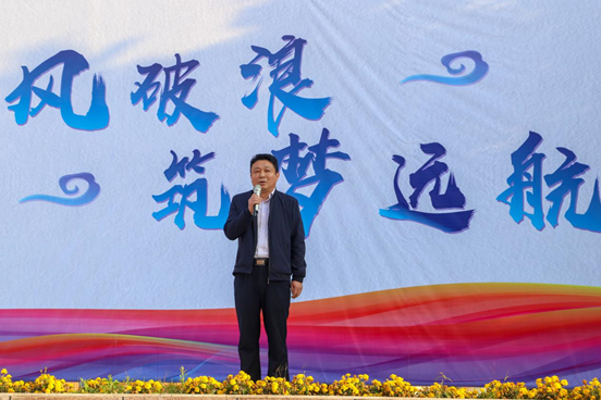 乘風破浪，筑夢遠航