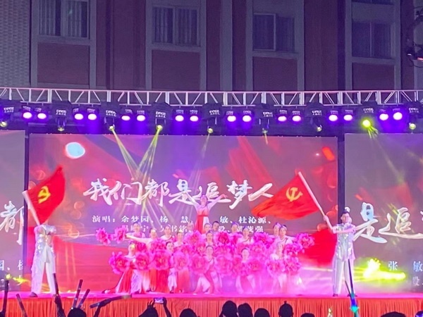喜迎香小十載，獻(xiàn)禮建黨百年